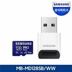 Memorijska kartica SD micro SAM PRO Plus 128GB + Reader MB-MD128SB/WW