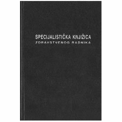 III-13-14 SPECIJALISTIČKA KNJIŽICA ZDRAVSTVENOG RADNIKA; Knjižica 52 stranice, 14,8 x 21 cm