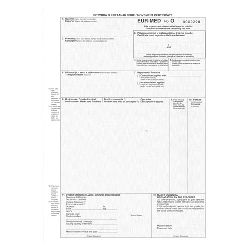 XIII-33 EUR - MED POTVRDA O KRETANJU ROBA; Komplet 3 lista (1+2), 21 x 29,7 cm