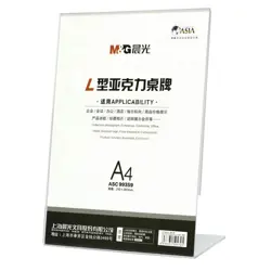 Nosač obavijesti okomiti  ASC-99359 L/A4  21X29,7 cm